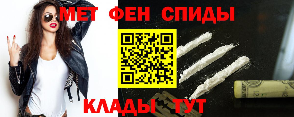 АМФ 97% Кулебаки