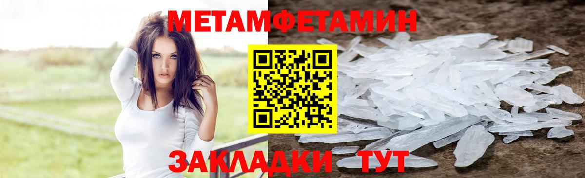 Кулебаки  АМФ Розовый  Амфетамин  даркнет формула  Вход с VPN 