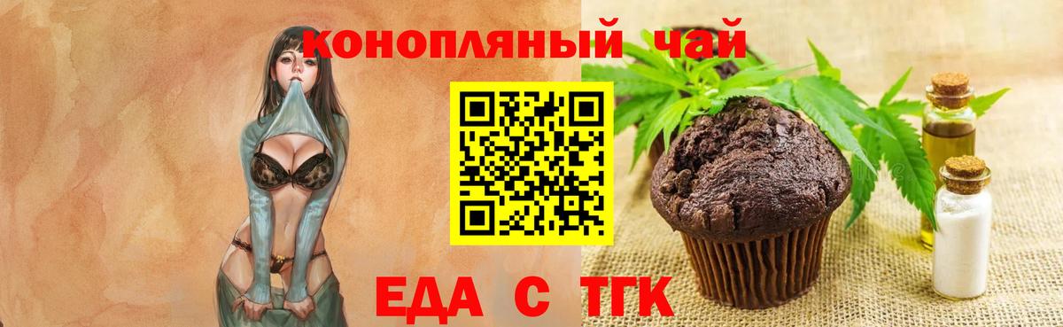 Canna-Cookies марихуана  Вход с VPN  Кулебаки 