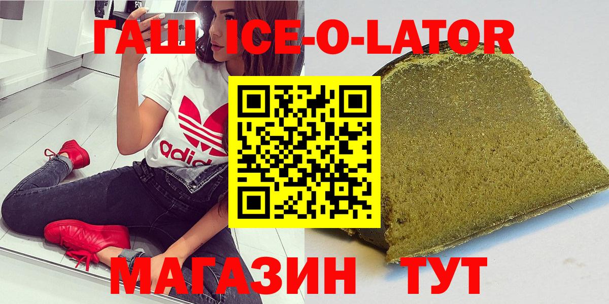 Кулебаки  ГАШ гашик  Гашиш  Вход с VPN 