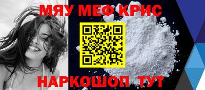 кокаин перу Ипатово