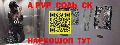 mdpv Изобильный