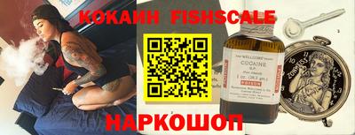 кокаин перу Ипатово
