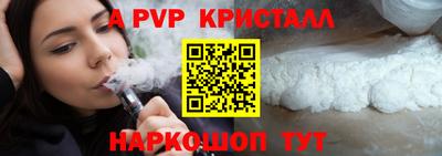 mdpv Изобильный