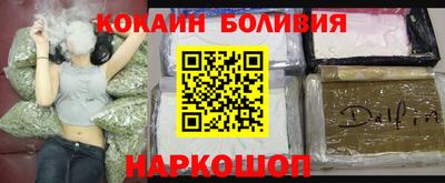 кокаин перу Ипатово