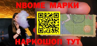 кокаин перу Ипатово