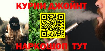 кокаин перу Ипатово