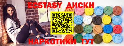 кокаин перу Ипатово