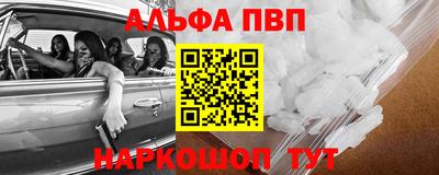 кокаин перу Ипатово