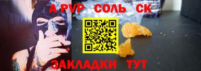 кокаин перу Ипатово