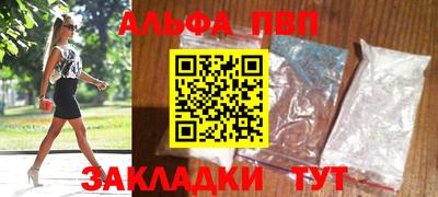 кокаин перу Ипатово