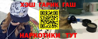 кокаин перу Ипатово
