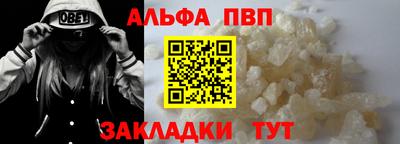 кокаин перу Ипатово