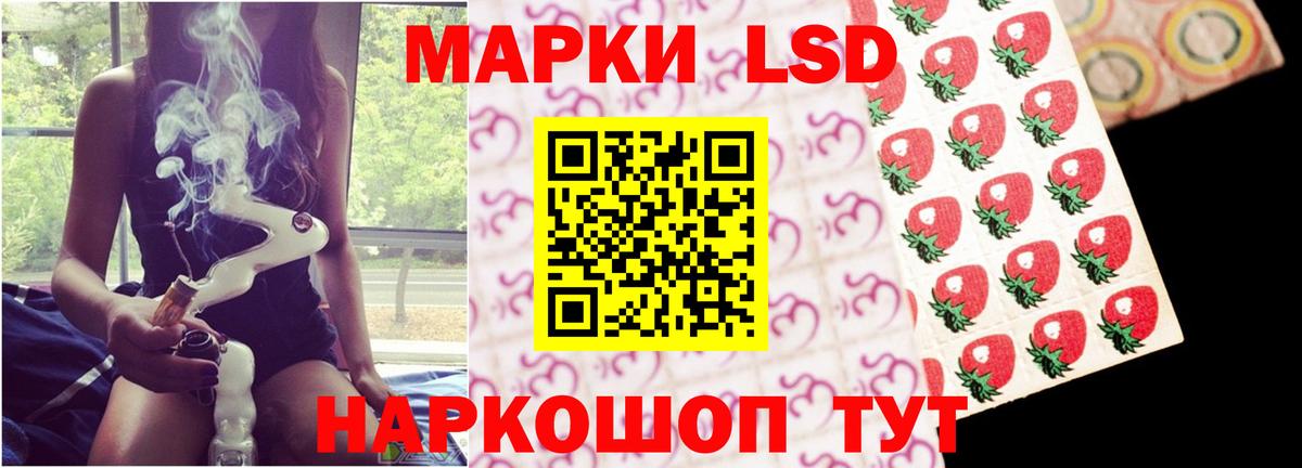 ссылка на мегу ССЫЛКА  ЛСД экстази кислота  Кулебаки  Вход с VPN  Лсд 25 экстази кислота 