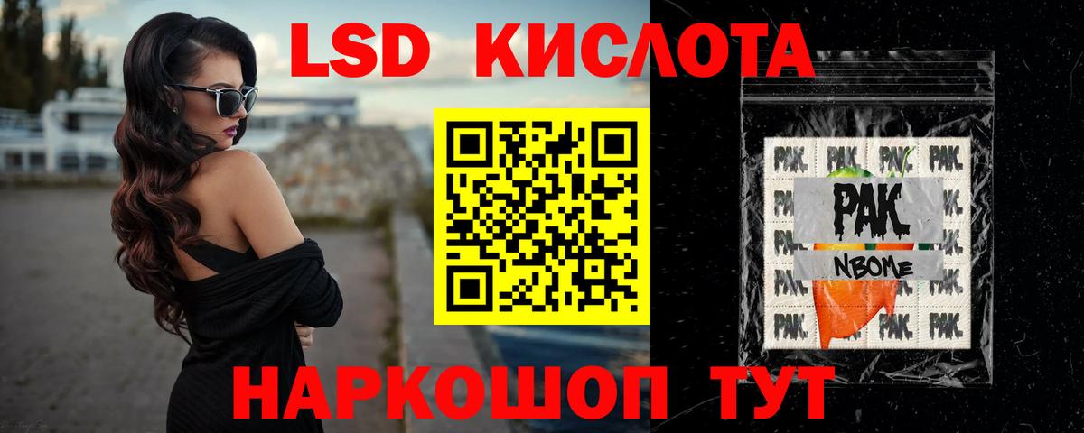 ЛСД экстази ecstasy Кулебаки