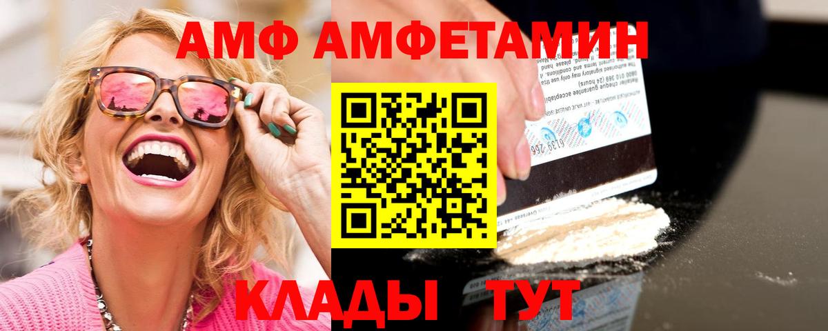 Кулебаки  Метамфетамин Декстрометамфетамин 99.9%  Вход с VPN 