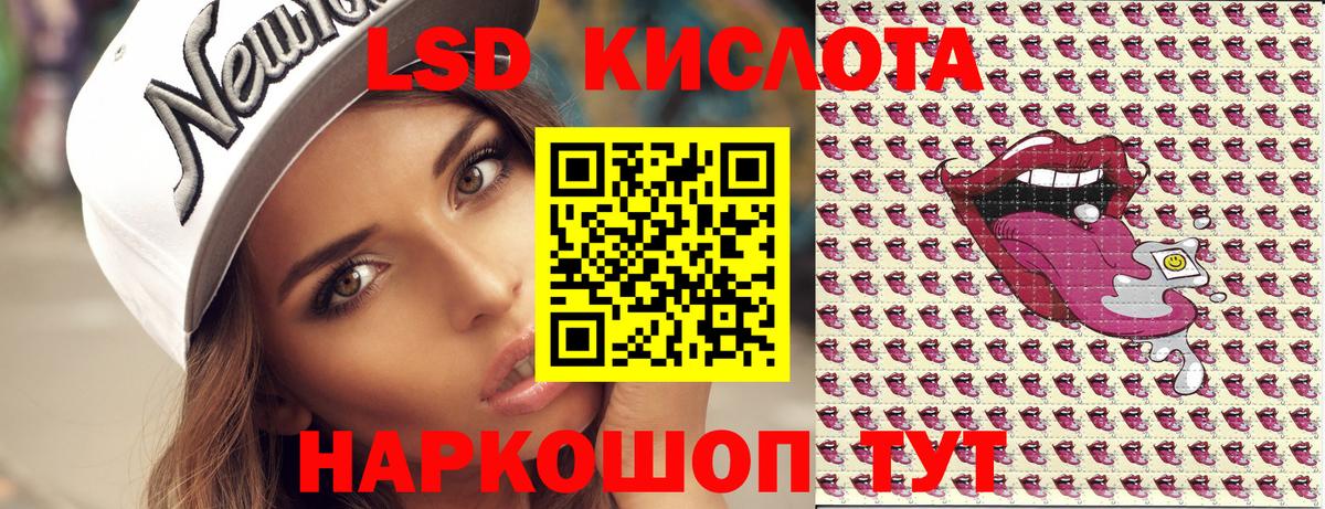 Наркотические марки 1,5мг Кулебаки