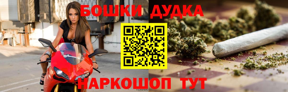 МАРИХУАНА тримм  Марихуана SATIVA & INDICA  Вход с VPN  МАРИХУАНА VHQ  Кулебаки 