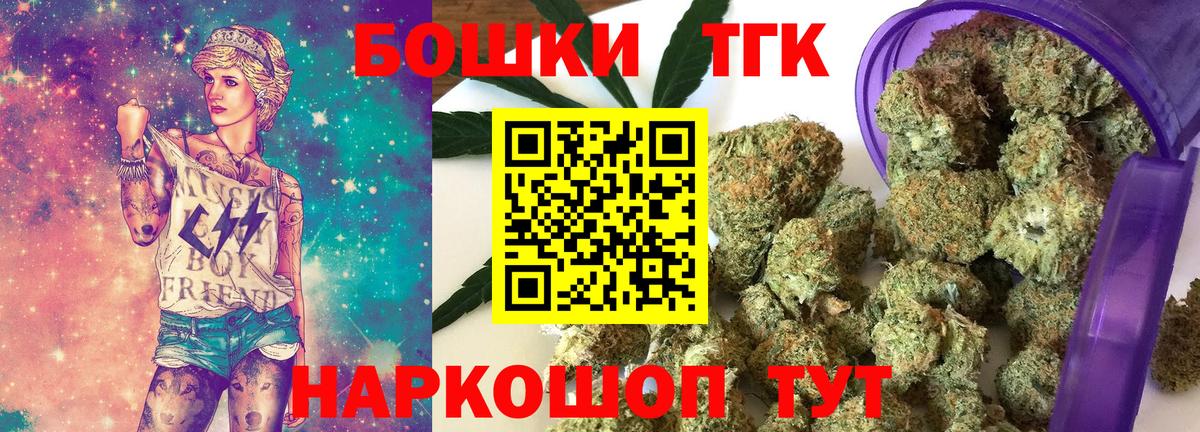 Конопля OG Kush Кулебаки